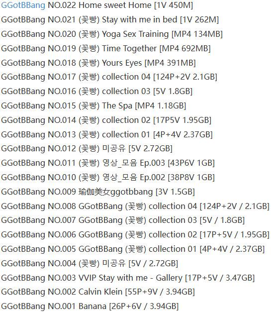GGotBBang – 写真图片合集【持续更新中】-2 GGotBBang – 写真图片合集【持续更新中】-2