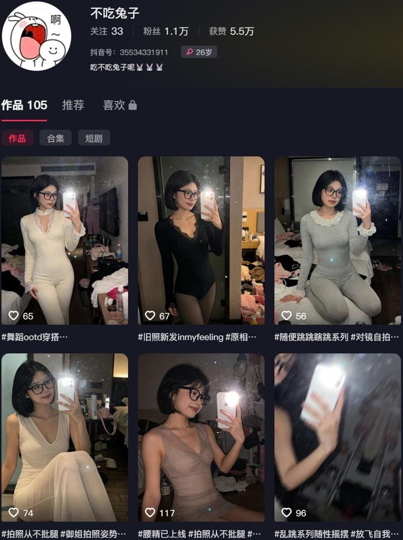 不吃兔子 – 岛遇/微密圈等写真&视频合集【持续更新中】