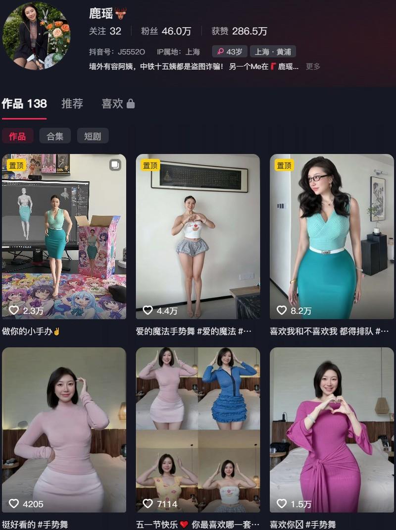 鹿瑶(鹿瑶东方恋人) – 岛遇/微密圈等写真&视频合集【持续更新中】