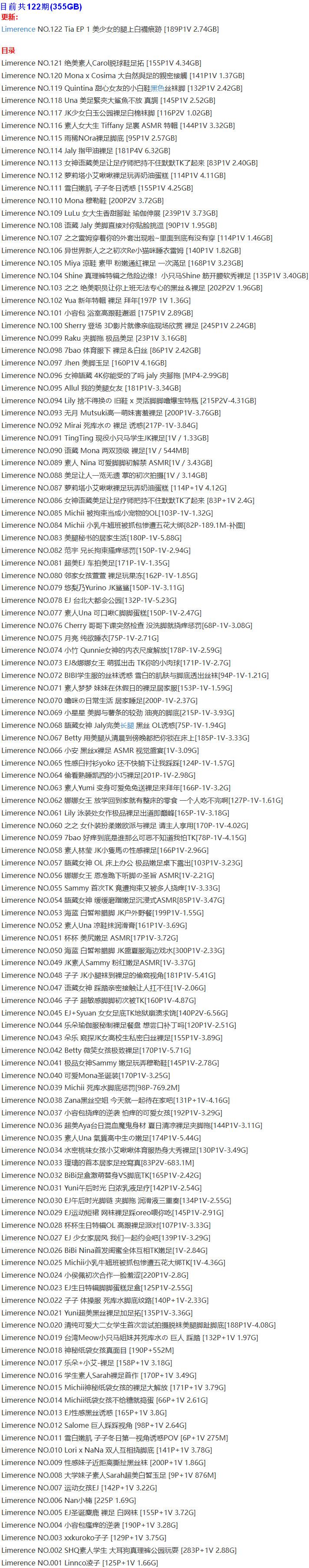 Limerence – 写真图片合集【持续更新中】-2 Limerence – 写真图片合集【持续更新中】-2