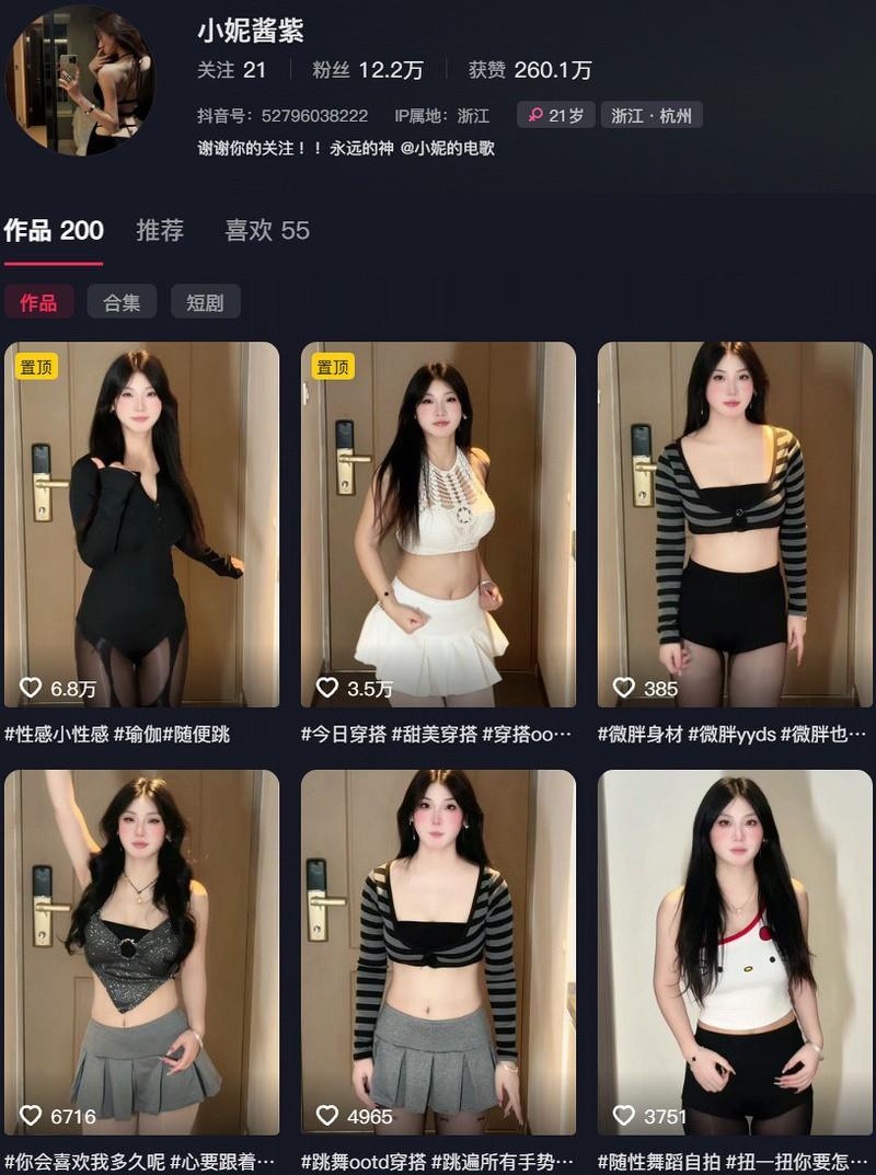 小妮酱紫 – 岛遇/微密圈等写真&视频合集【持续更新中】