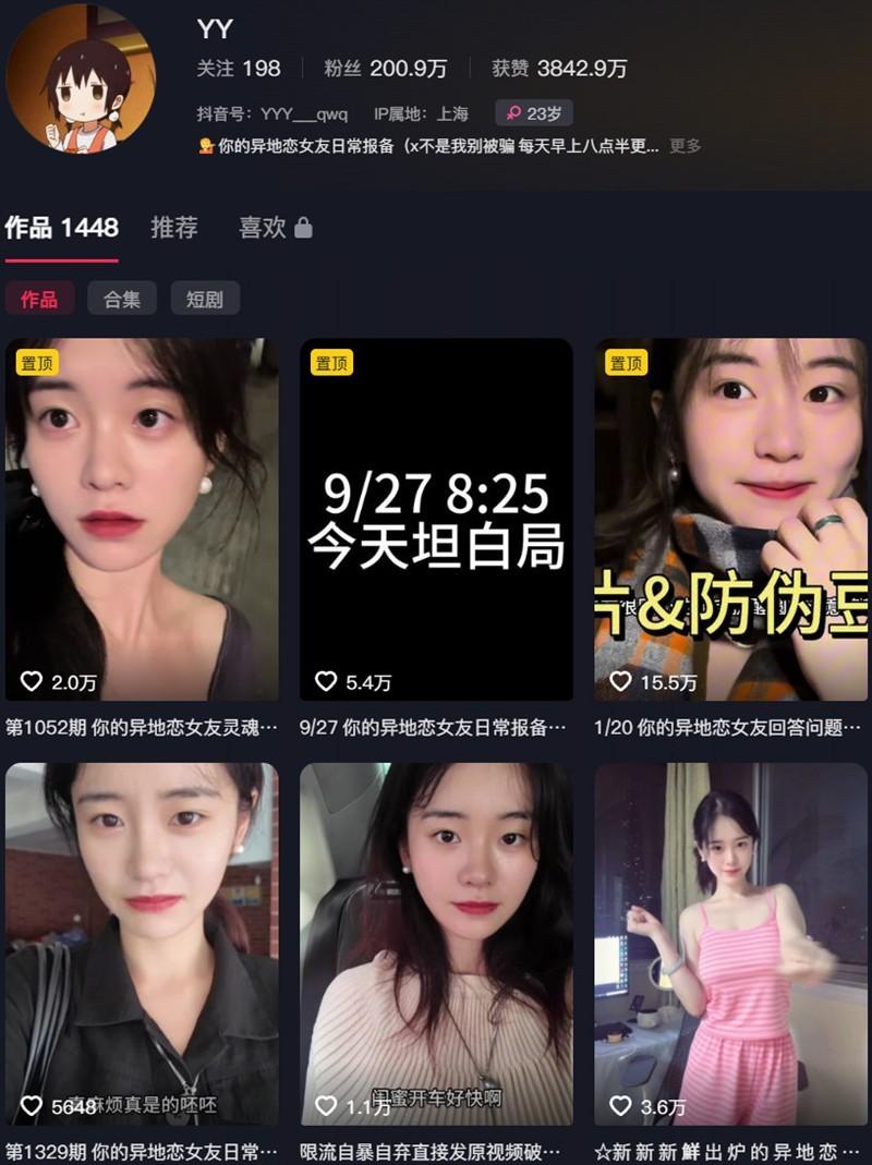 YY(YY的日常报备鸭) – 岛遇/微密圈等写真&视频合集【持续更新中】