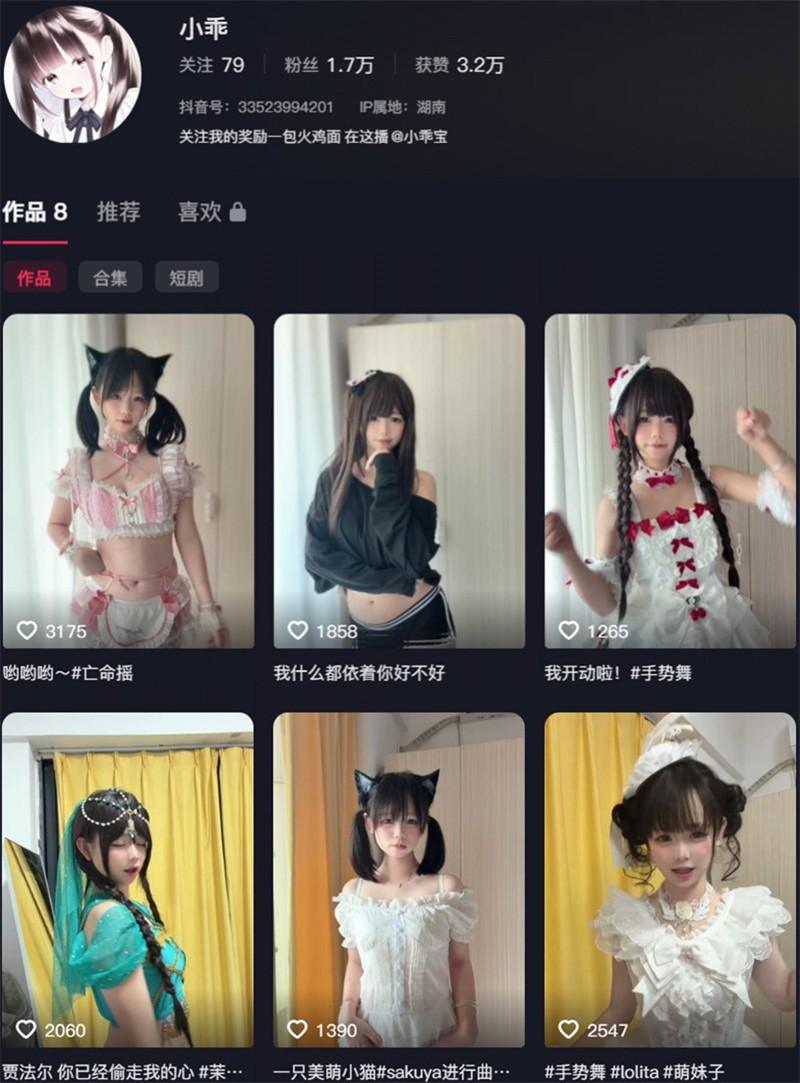 不要凶小乖 – 付费会员定制等写真&视频合集【持续更新中】
