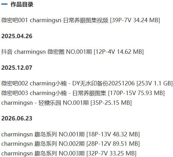 charmingsn – 微密圈写真&视频合集【持续更新中】-2 charmingsn – 微密圈写真&视频合集【持续更新中】-2