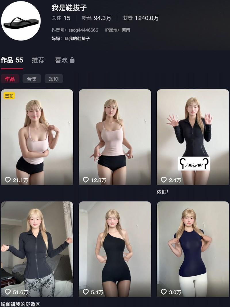 我是鞋拔子 – 微密圈/岛遇等写真&视频合集【持续更新中】