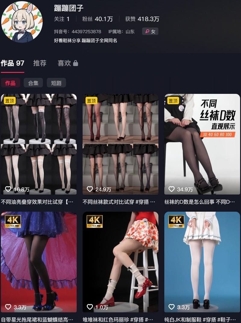 蹦蹦团子 – 门槛朋友圈系列等写真&视频合集【持续更新中】