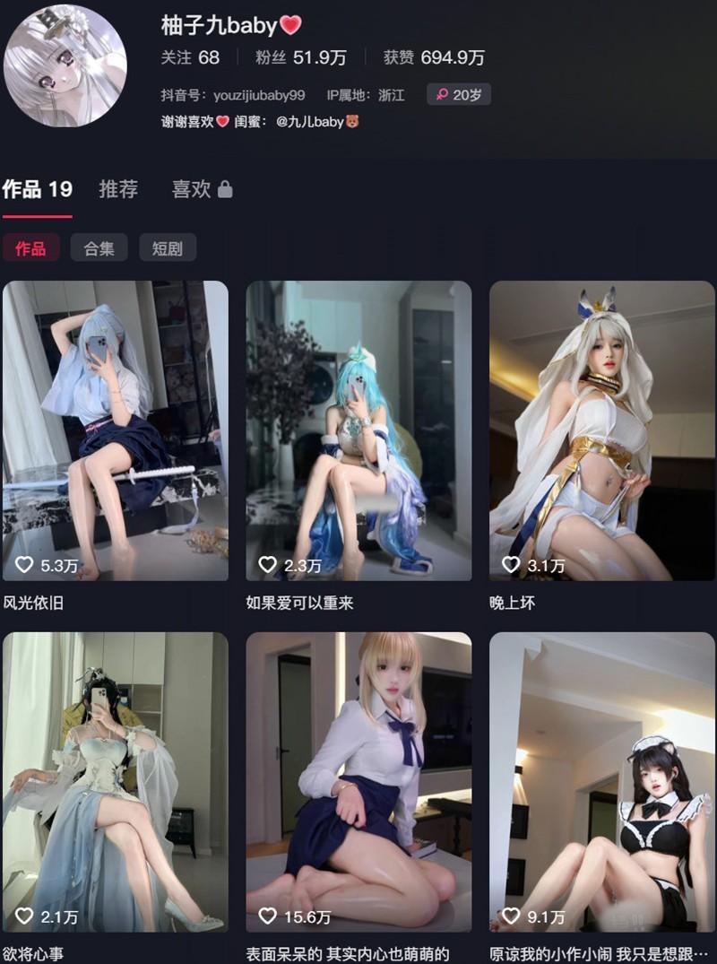 baby(柚子九baby) – 岛遇/微密圈等写真&视频合集【持续更新中】