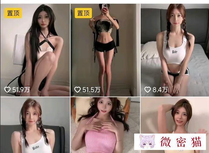 妮是老虎(陈妮妮UNI) – 微密圈写真合集【持续更新中】-4 妮是老虎(陈妮妮UNI) – 微密圈写真合集【持续更新中】-4